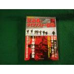 #. обратный человек .te Loris to. группа изображение загадка . подлинный . отдельный выпуск история читатель 2 новый персона .. фирма 2008 год #FAUB2025112904#