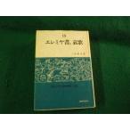 # доверие . поэтому. . документ ..- старый примерно 15eremiya документ,... документ фирма выгорел * царапина есть #FAUB2025120110#