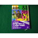 # Корея. .. Chan. ...!.. подлинный смычок . документ фирма #FAUB2025120907#