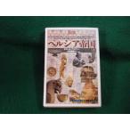 #perusia. страна .. обнаружение . документ 57 Pierre *b Lien . изначальный фирма 1996 год #FAUB2025121718#