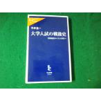 # университет вступительный экзамен. битва после история экспертиза земля . из все входить времена . средний .. один средний . новая книга lakre2007 год #FAUB2025122918#