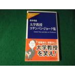 # университет ..ko тонн хлеб * шутки сборник склон .. дорога средний . новая книга lakre2005 год #FAUB2025122919#