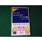 # сеть ... мобильный телефон .... предотвратить поэтому. мудрость . гора licca + лес . средний . новая книга lakre2004 год #FAUB2025122921#