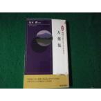 # map мнение карта . краткое содержание . понимать! десять тысяч лист сборник юность новая книга INTELLIGENCE#FAUB2025123003#