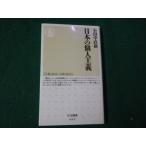 # японский частное лицо принцип маленький рисовое поле средний Naoki Chikuma новая книга #FAUB2026010708#