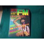 # еженедельный FM восток версия 1979 год 10/29-11/11 номер обложка Southern All Stars осень сезон очень большой номер 3#FAUB2026012102#
