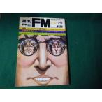 # еженедельный FM восток версия 1975 год 3/10-3/16 номер специальный выпуск беж m. сырой радиовещание . запись ..#FAUB2026012103#