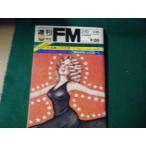 # еженедельный FM восток версия 1975 год 2/10-2/16 номер специальный выпуск Beatles. абсолютно повторный .. не делать ..200 номер память #FAUB2026012104#
