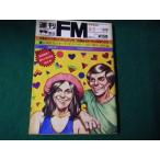 # еженедельный FM восток версия 1975 год 3/3-3/9 номер сейчас неделя. Star Asaoka Megumi другой ..4 anniversary commemoration больше большой номер #FAUB2026012105#