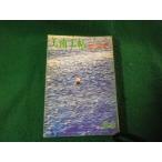 # изобразительное искусство рука .1972 год 8-9 месяц номер .. настоящее время изобразительное искусство выгорел есть #FAUB2026012303#