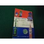 # ученик старшей школы. учеба за границей дневник название . город .ko-ko.... высота один course 1967 год 10 месяц номер дополнение выгорел есть #FAUB2026020401#