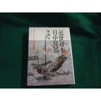 # восток Азия среди Япония история 4 близко . Япония . день средний торговля шесть . выпускать 1988 год #FAUB2026020419#