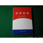 #. право общий теория запад гора ... Osaka экономика закон . университет выпускать часть #FAUB2026020912#