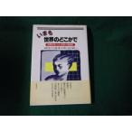 #... мир. где-то .. запрет женщина касающийся .. человек право ..a грудь стойка Япония главный часть другой .. книжный магазин #FAUB2026021004#