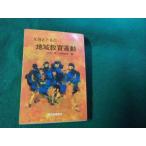 #.. вместе с регион образование деятельность Kawai глава * большой .. мужчина сборник голубь. лес книжный магазин #FAUB2026021208#