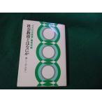 # общество образование - какой-либо новый ...... ежемесячный общество образование редактирование часть сборник страна земля фирма #FAUB2026021207#