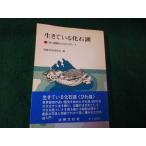 # сырой .... окаменелость озеро локва озеро . c li порт Shiga земля Gakken .. сборник закон культура фирма винил покрытие нет #FAUB2026021611#