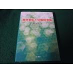 # район . сырой ... экономика теория дерево .. самец ...#FAUB2026021710#