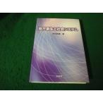 # район . сырой . общество система дерево .. самец ...#FAUB2026021711#