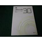 #komyuniti3.0 регион version up. теория . средний двор свет . среда фирма #FAUB2026021720#