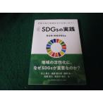 #SDGs. практика муниципалитет * регион ... сборник проект конструкция . университет . университет выпускать часть #FAUB2026021721#