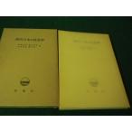 # настоящее время японский социология Matsubara .. другой час . фирма #FAUB2026022009#