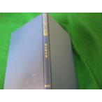 # регион политика. урок . ширина гора . город большой Akira ..книга@#FAUB2026022013#