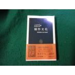 #. произведение культура . лист .. культура. развитие сверху гора весна flat *. часть .. сборник средний . новая книга #FAUB2026022601#