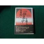 # Япония .[ один высшее концентрация ]... международный .. жизнь большой страна . прицелившись Suzuki три самец .. фирма #FAUB2026030404#