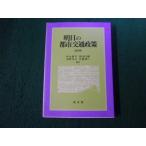 # Akira день. город транспорт политика криптомерия гора .. другой сборник модифицировано . версия . документ .#FAUB2026030408#