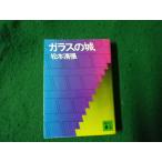 # стекло. замок Matsumoto Seicho .. фирма библиотека #FAUB2026030414#