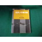 # дом. место person .[.]. человек ..( есть .).. .Century press информация центральный выпускать отдел #FAUB2026030605#