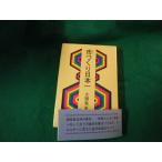 # город (..)... Япония один большой . превосходящий Хара Kofusha книжный магазин маленький . небо земля . пятна есть #FAUB2026030902#