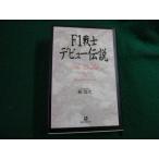 #F1 воитель debut легенда . доверие следующий KK лучший книжка #FAUB2026031102#