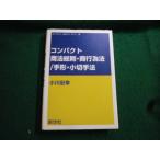 # compact торговое право основные правила * quotient line поэтому закон | отпечаток руки * маленький марка закон Ogawa .. новый . фирма #FAUB2026031816#