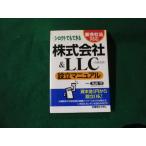 #si low to тоже возможен акционерное общество &amp;LLC. такой же основание компании manual Maruyama . превосходящий мир система #FAUB2026033101#