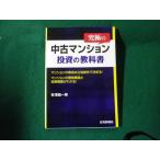 # максимальный б/у многоквартирный дом инвестирование. учебник дешево .. один . жилье новый . фирма #FAUB2026033107#