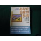 # вы сам. общество Швеция. средний . учебник a-ne* Lynn dokwi -тактный yan* ткань teru#FAUB2026040203#