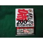 # дом ...200% покупка .. да . нет сверху .... книжный магазин #FAUB2026040206#