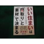 #.. дом. [ расположение комнат ].[ материалы ]. решение ... храм .... выпускать #FAUB2026040217#