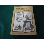 # снег. ночь . язык ... есть язык .... сказки . жизнь ... самец * Nakamura ... удача звук павильон воскресенье библиотека пятна есть #FAUB2026040604#