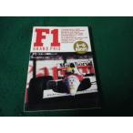 # правило .....F1 GRANDPRIX спорт . битва серии высота . книжный магазин #FAUB2026040810#