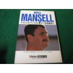 #nai гель * Mansell love ....... Sony * журнал z выгорел * грязный есть #FAUB2026040812#