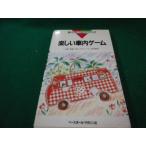 # веселый в машине игра новый reklie-shon* рука книжка три . один . Baseball * журнал фирма #FAUB2026041601#