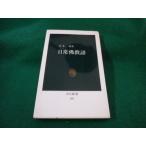# повседневный .. язык скала книга@. средний . новая книга #FAUB2026041605#