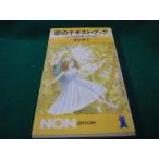 #.. текст * книжка крышка .. love .... поэтому . Ochiai Keiko non * книжка .. фирма выгорел * грязный есть #FAUB2026041615#
