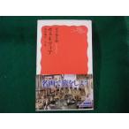 #venetsia прекрасный. столица. один тысяч год . внизу ... Iwanami новая книга #FAUB2026042005#