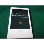 #.. .. человек la moni *ka - -ru Испания. блестящий .. звезда . год . средний . новая книга выгорел * пятна есть #FAUB2026042710#