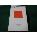 # день сам. почему .. вера делать. . сосна .... фирма настоящее время новая книга #FAUB2026042805#