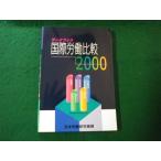 # данные книжка международный .. сравнение 2000 Япония .. изучение механизм #FAUB2026051414#